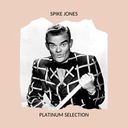 You Always Hurt The One You Love (Carl Grayson & Red Ingle, vocal)