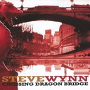 I Don't Deserve This