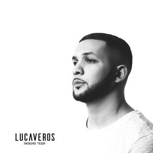 LUCAVEROS 8