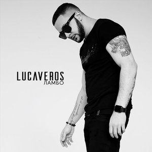 LUCAVEROS 7