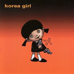 Korea Girl 1