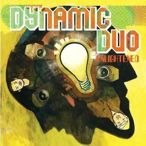 Dynamic Duo 7