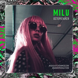 miLú 5