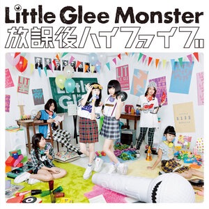 Little Glee Monster 3