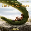 Something on Your Mind