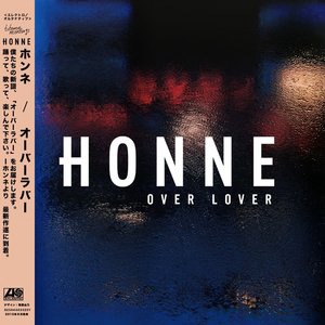 HONNE 6