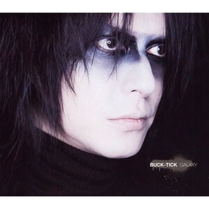 Serenade -Itoshi No Umbrella