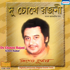 Kishore Kumar 31