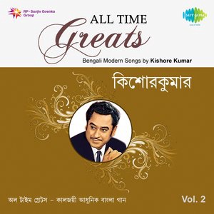 Kishore Kumar 13