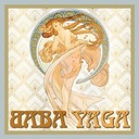 So ends another day (Ой, то не вечер)