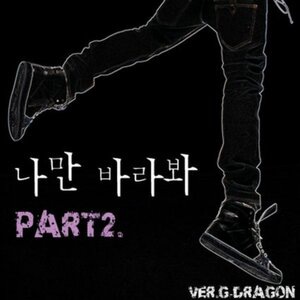 G-Dragon 5