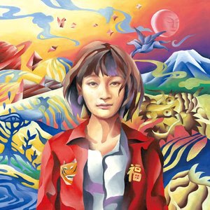 WEDNESDAY CAMPANELLA 2