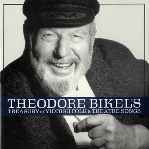 Theodore Bikel 3