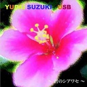 Tobikata Wo Wasureta Chiisana Tori