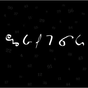 The Legendary Pink Dots 4