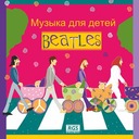 Lucy In The Sky With Diamonds