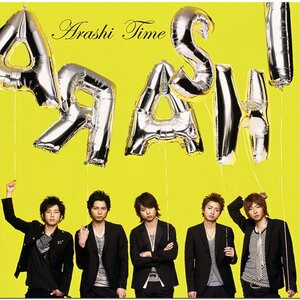 Arashi 5