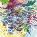 Things Will Get Better