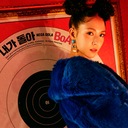 내가 돌아 NEGA DOLA