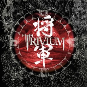 Trivium 4