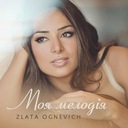 Моя Мелодія