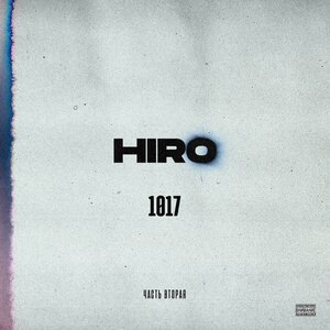 HIRO 10