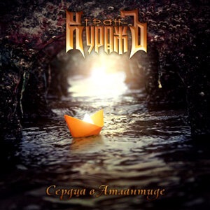 У ветра спроси