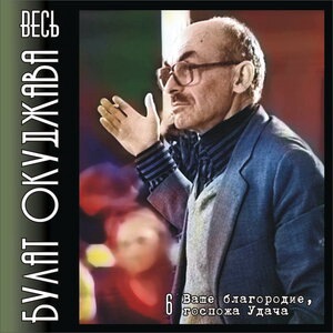 Шёл троллейбус по улице…