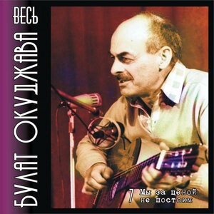 Комсомольская богиня