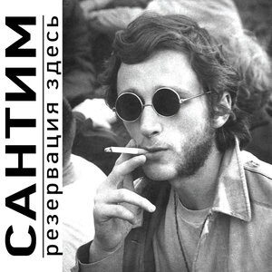 Поделись со мной