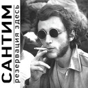 Я споткнулся о камень