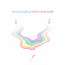 Kung Sakaling Wala Nang Tayo