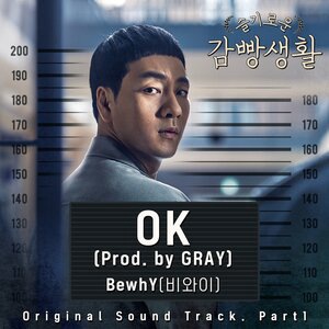 Bewhy 3