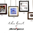 Моя Голова Не Мікросхема