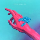 When Doesn't the World End?