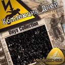 Мир не становится лучше