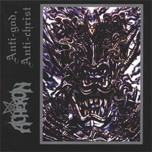 Fuck the Ways of Christ