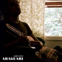 Araguari I (Meus Amores Inconfessos)