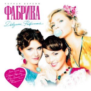 Отпустить любовь