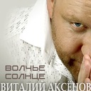 Золотые врата