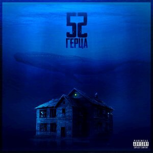 Жаман (Дай мне ещё пару минут) x Kamilov