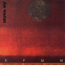 Суперсизый кинг