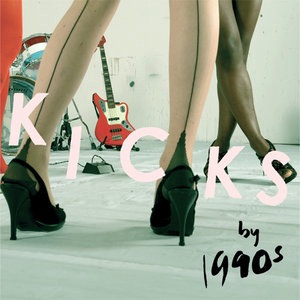 I Don't Even Know What That Is