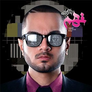 One Night Stand - Yekbar Masraf