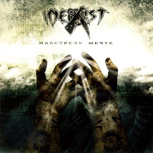 Каждый день и каждый час