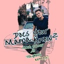 Does Your Mama Know?