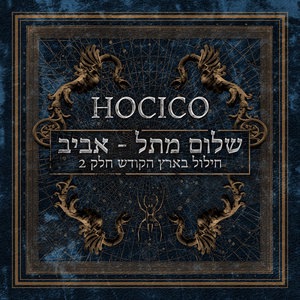 Hocico 2