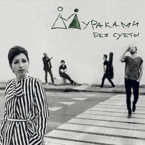 Кто я, кто ты