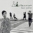 Кто я, кто ты