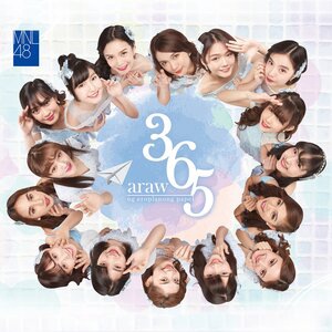 MNL48 4
